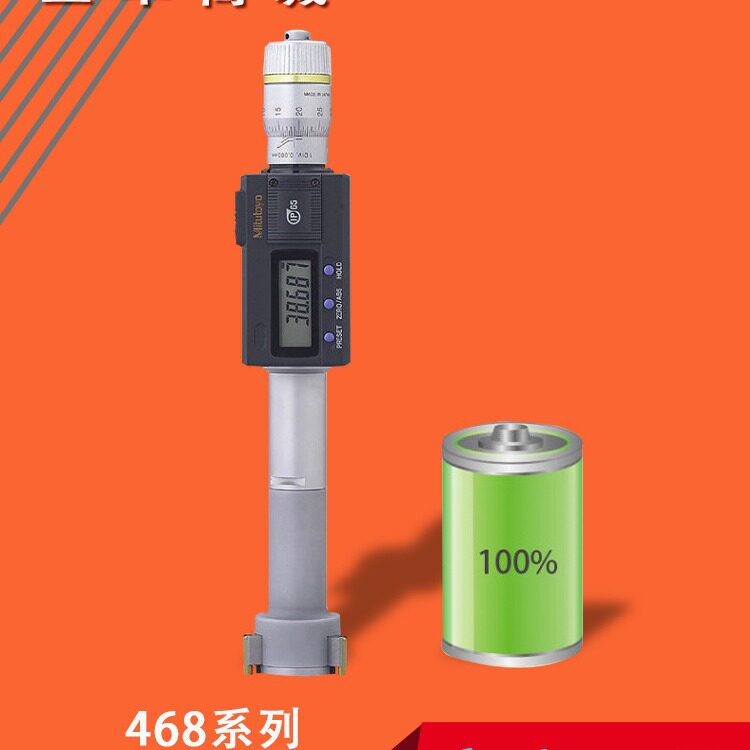 三丰数显三点内径千分尺468-161系列468-176孔径千分尺图片