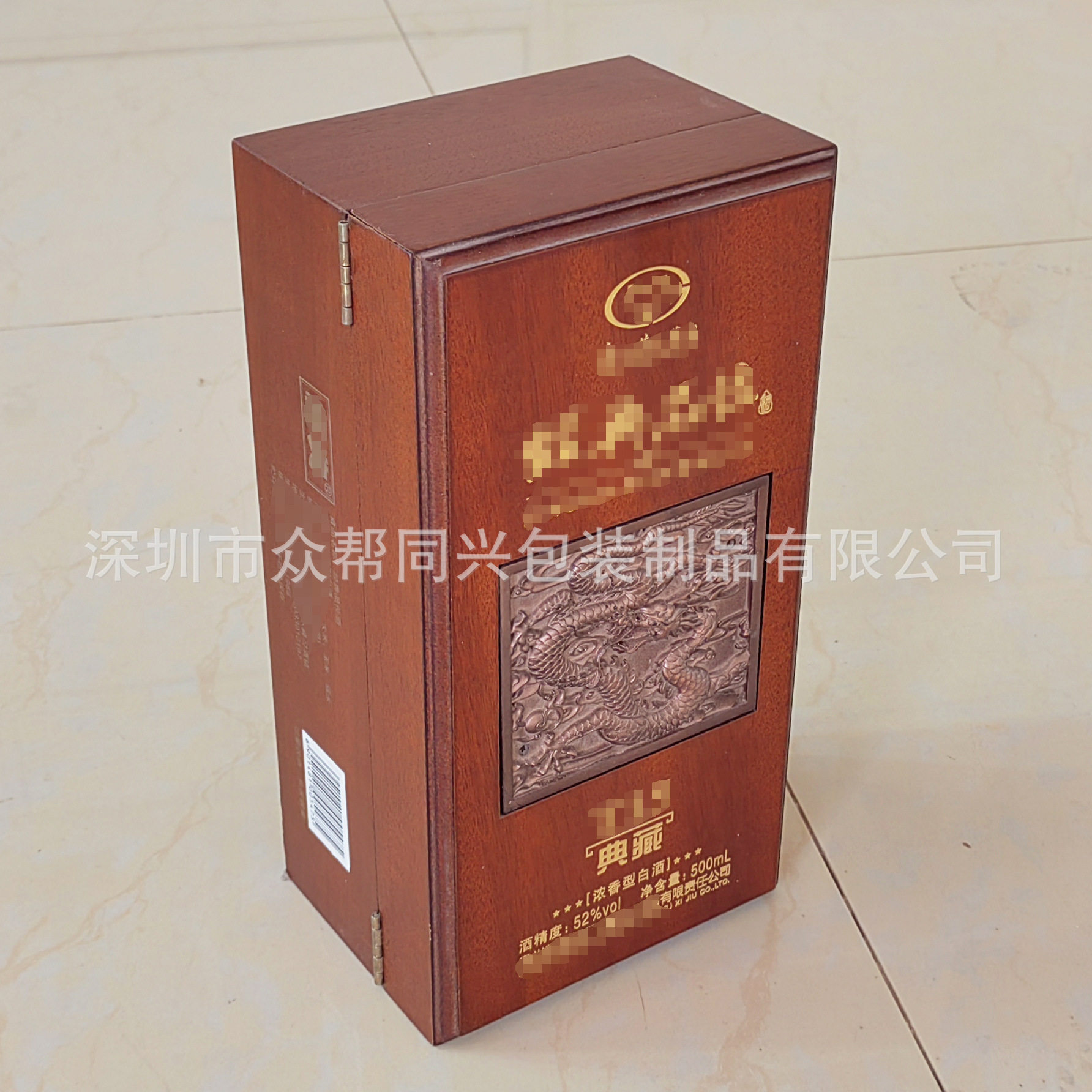 雕刻白酒木盒 白酒包装盒 手提木质红酒盒 复古白酒木箱礼品盒图片