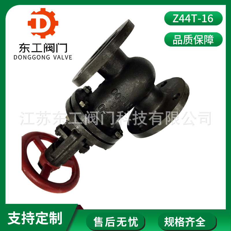 Z44T-16铸铁法兰闸阀 铸铁明杆法兰闸阀 法兰明杆排污闸阀DN50 80