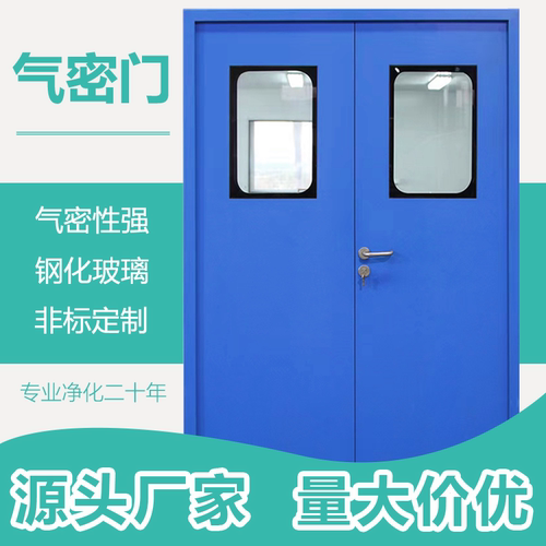 钢质门钢制净化门无尘车间实验室洁净门医院病房安全气密门逃生门