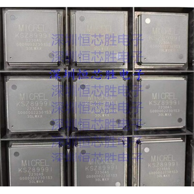 原厂供应KSZ8999I 以太网 通信及网络 全新原装IC