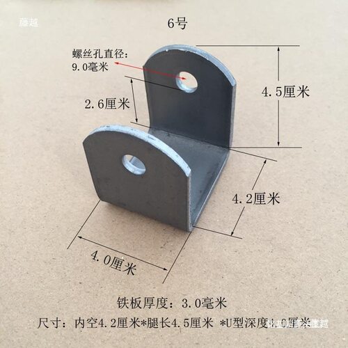 型钢架翻转铁件角轮支架宽版多款轮子架方管槽形卡扣紧固件