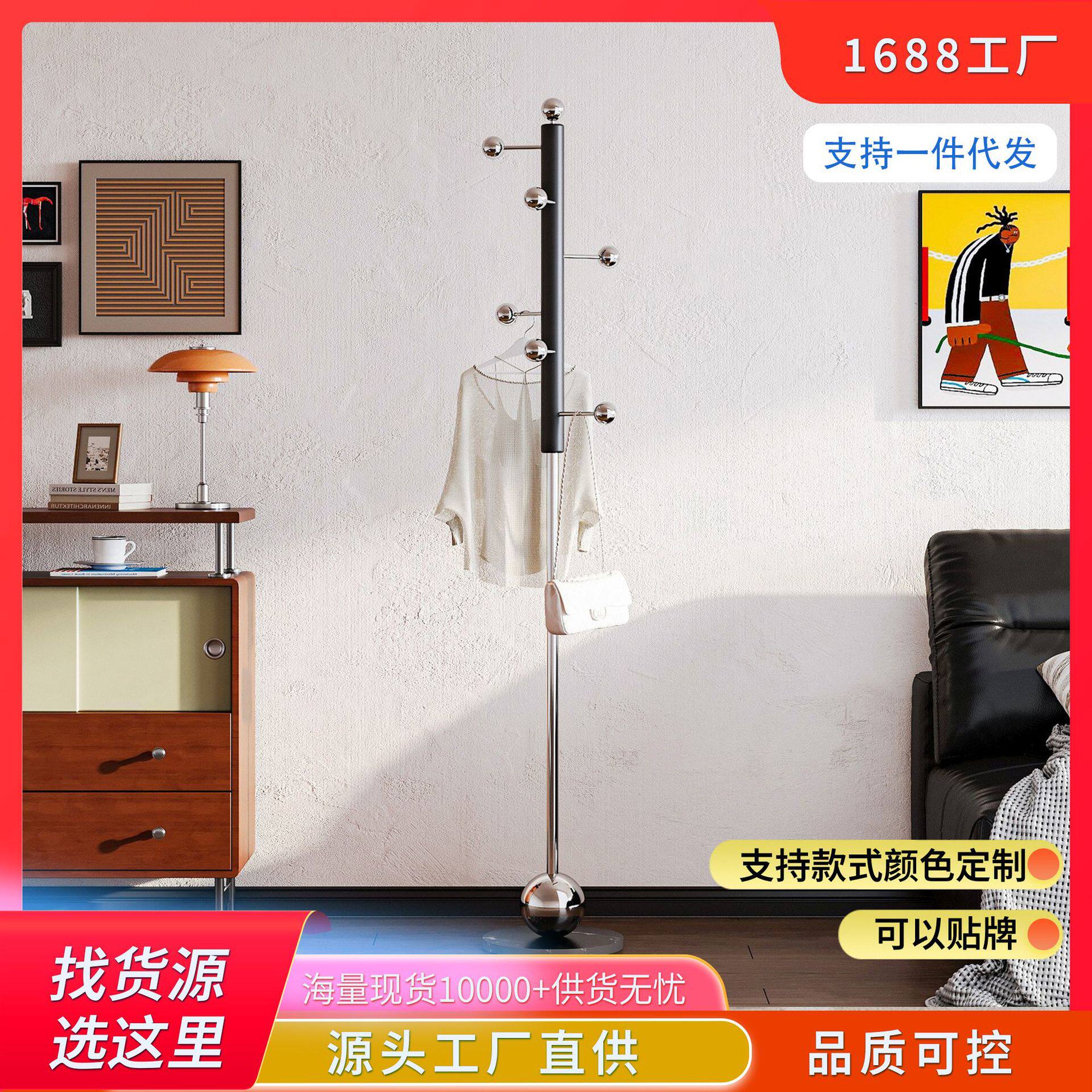 意式衣架落地衣帽架轻者家用入户门口卧室单杆不锈钢设计师挂衣架