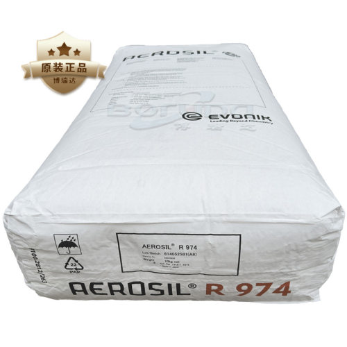 赢创德固赛白炭黑R974涂料油漆用疏水型德固萨AEROSIL R974超细