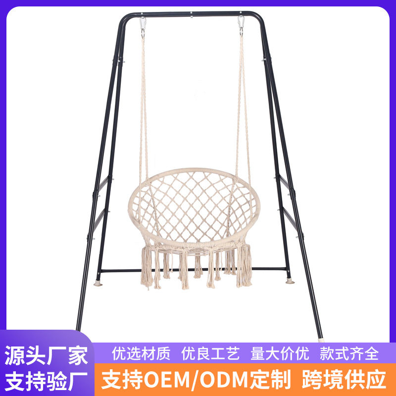 跨境室内外娱乐秋千吊椅阳台庭院棉绳摇椅儿童单人流苏吊篮批发