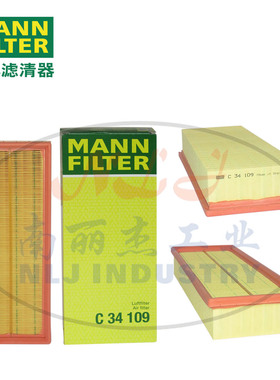 C34109空滤MANN-FILTER(曼牌滤清器)