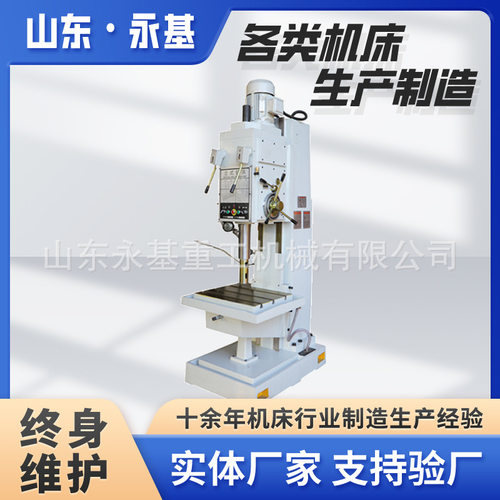 立式钻床Z5180钻床钻孔攻丝80方立柱钻床Z5180C立钻