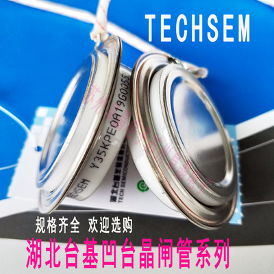 台基Y40KSEA KS800A500V凹型双向可控硅 KS800A1000V-1800V