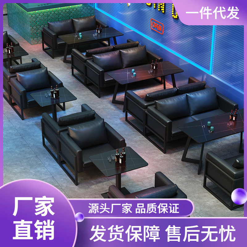 工业风酒吧卡座沙发咖啡厅清吧餐吧酒馆休闲休息区餐桌椅组合商用图片