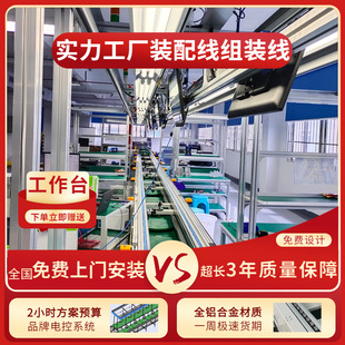 猫咪自动喂食器组装线 倍速链装配线上下循环输送 爱心猫屋生产线