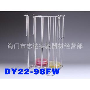 F型不锈钢培养皿载体架培养皿架DY22 98FW可存放φ90×15mm