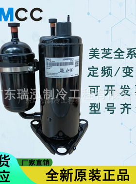 全新美芝1.5匹PH170G1C-3DZDU1特殊电压208V制冷空调压缩机R22