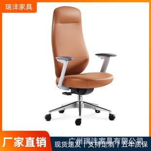 办公电脑椅职员椅会议室会客接待椅子弓形客人椅高档轻奢班前久坐