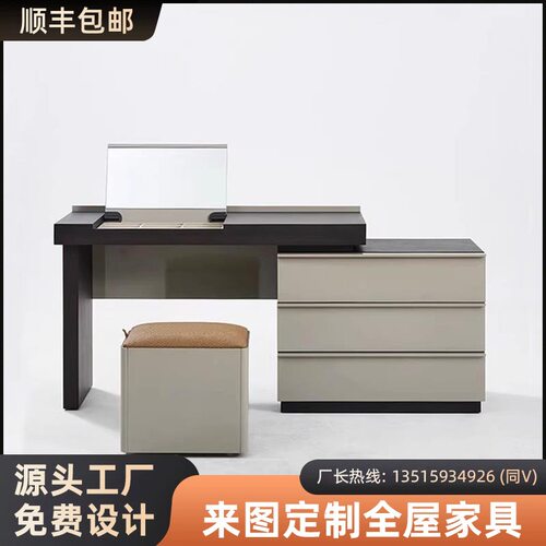 TST35意式极简翻盖收纳梳妆台