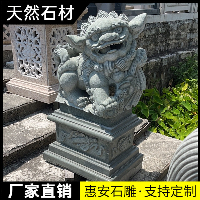 天然石头青石狮子摆件家用门口庭院墓前汉白玉手工雕刻石雕狮子图片