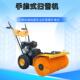 德申小型三合一易操作清扫机械路面清雪机冬季 扫雪机 滚刷自走式