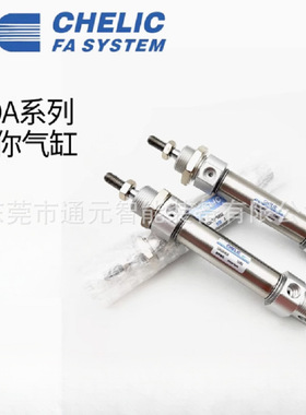 CHELIC/气立可方型座气缸DBS2/DBF2-20/25/30/40-50/100/150/200