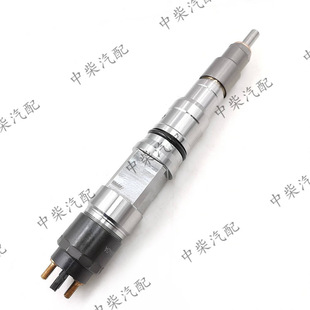 共轨喷油器0445120323总成柴油机发动机配件