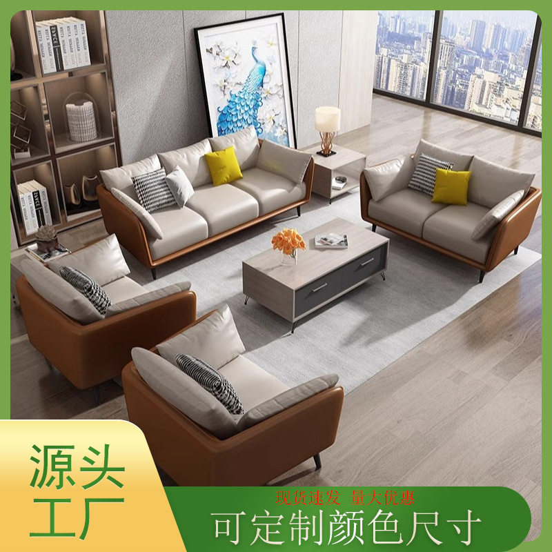 简约现代商用小型办公室沙发接待会客洽谈区休闲办公沙发组合图片