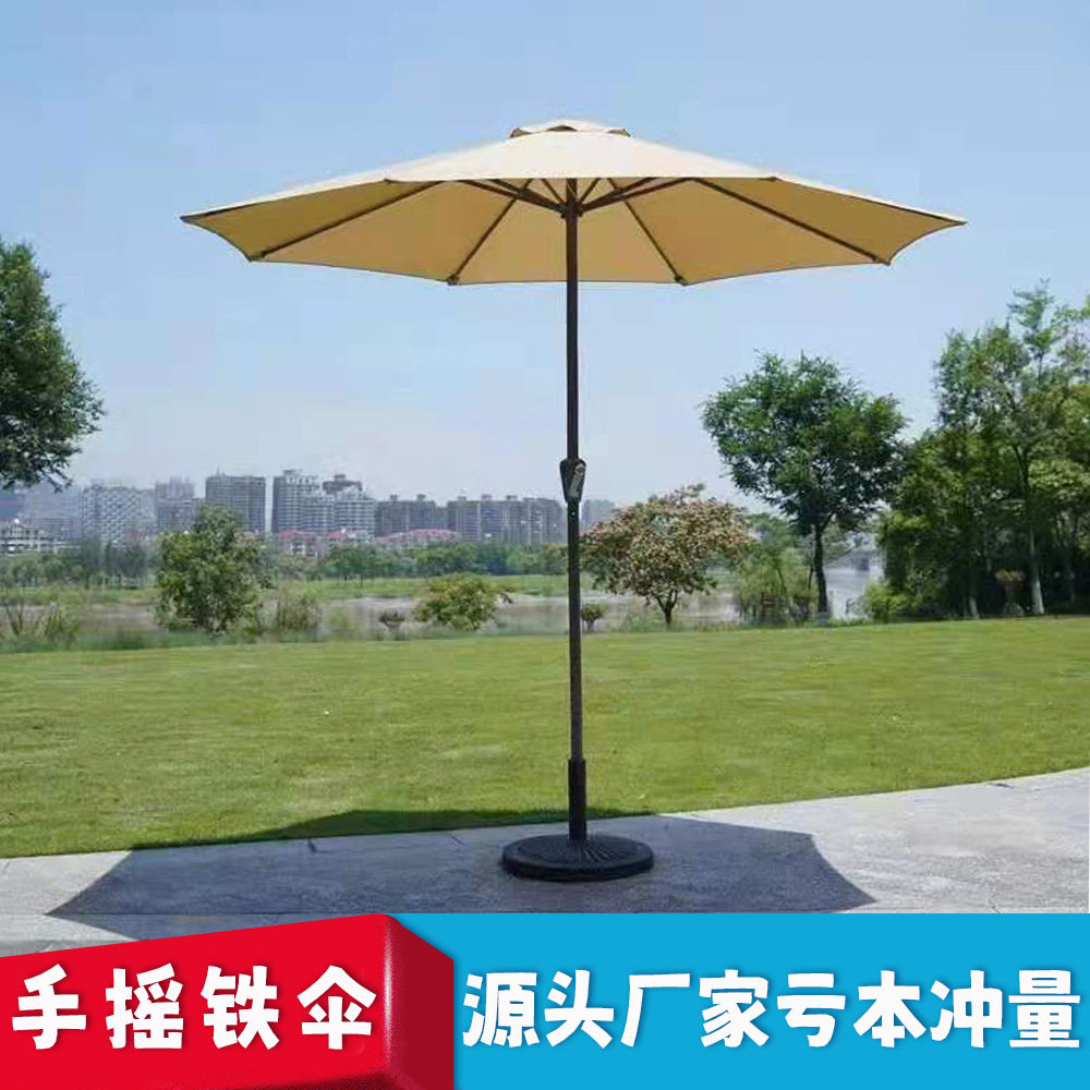 户外遮阳伞手摇中柱铁伞别墅露台花园庭院伞沙滩伞室外广告太阳伞图片