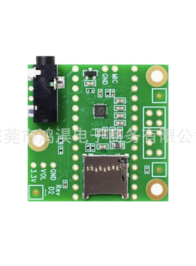 Teensy 4 Audio Shield (Rev D2) teensy4.0 teensy4.1
