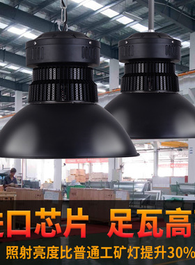 鳍片LED工矿灯 工厂房灯 吊装黑色车间聚光工业程照明灯100w 200w
