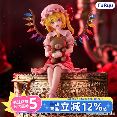 预定FURYU东方Project景品手办