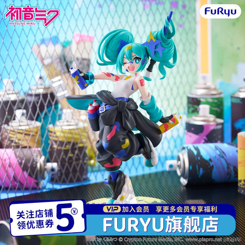 现货Furyu初音涂鸦女孩手办