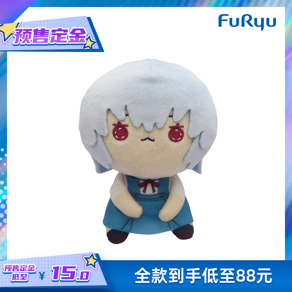 FuRyu 新世纪福音战士 绫波丽 MOCHIPICO 毛绒 预售定金