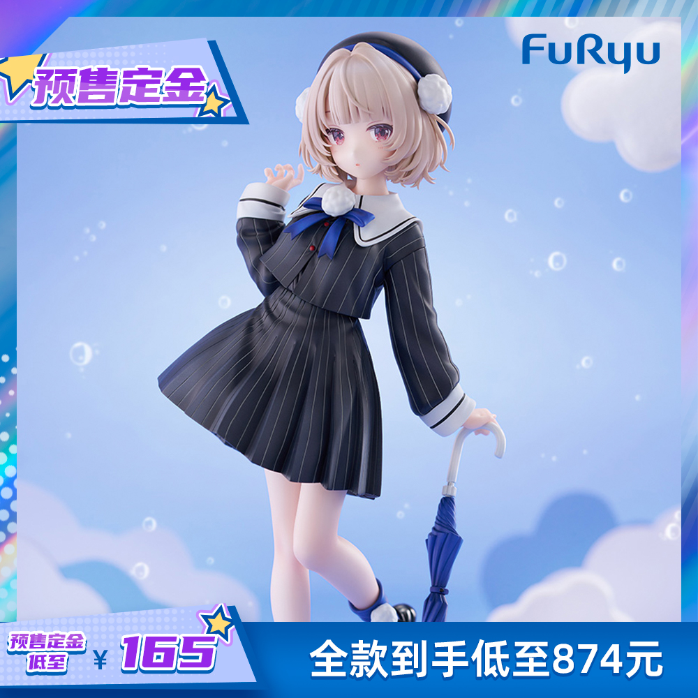 F:NEX 虚拟主播 时雨羽衣 雨衣 1/7比例手办 预售定金