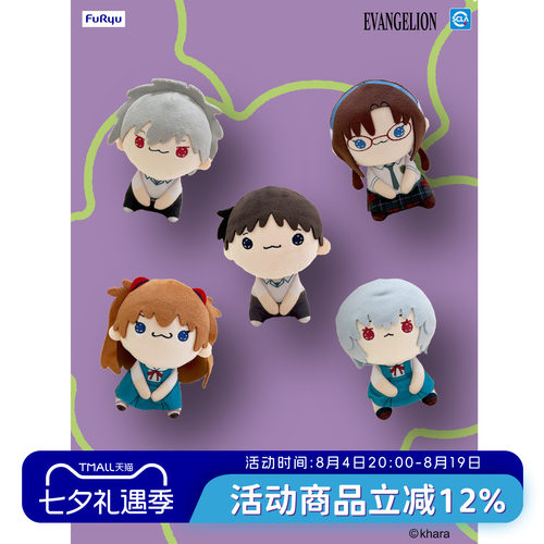 FURYU新剧场版绫波丽毛绒玩具