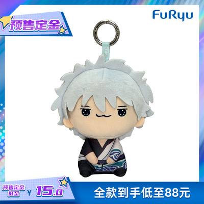 FuRyu 银魂  坂田银时 MOCHIPICO 毛绒挂件 预售定金