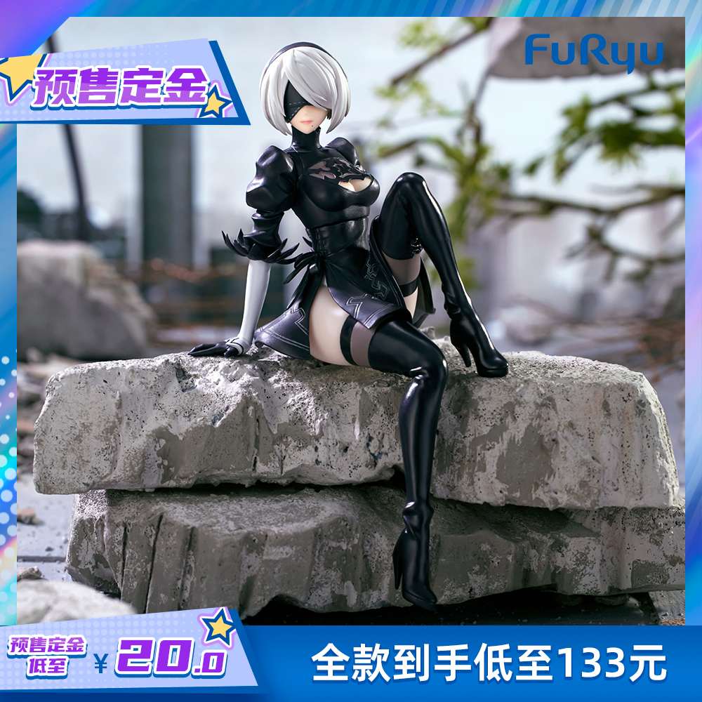FuRyu 尼尔:机械纪元 2B 泡面压 景品手办 预售定金