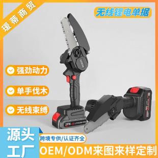 跨境无线锂电锯 电链锯 家用手持电锯大功率伐木锯 园林修枝便携式