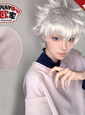 HOLOUN小欧家全职猎人奇犽揍敌客三件套赏金猎人COS服
