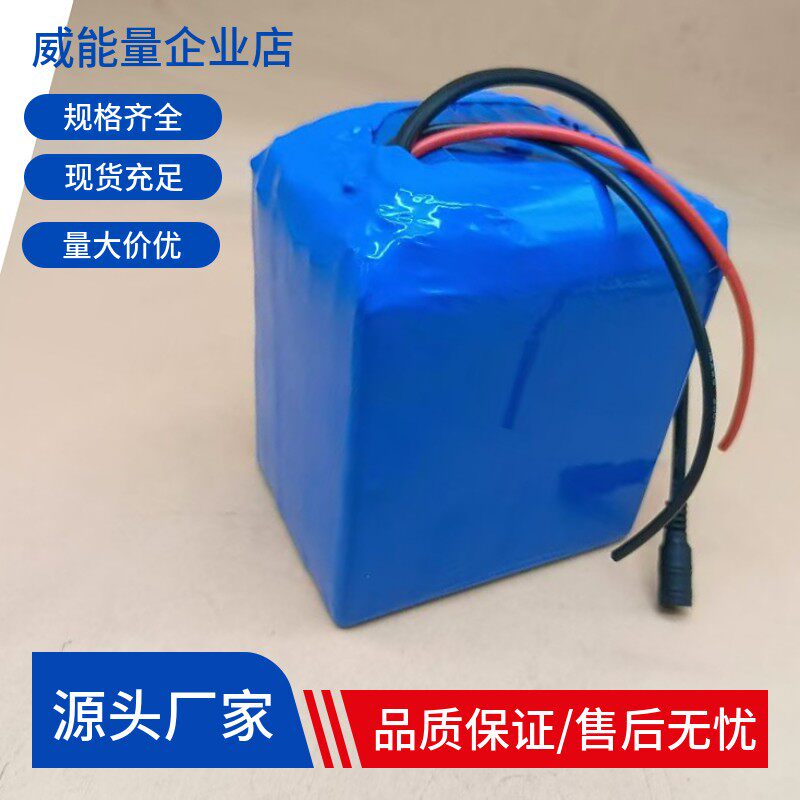 13.8V24Ah电台大容量锂蓄电池外音响电瓶逆变器太阳能led灯12v