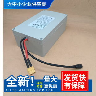 便宜全新12V25Ah 50Ah大容量大功率锂电池组带外壳送12.6V充电器
