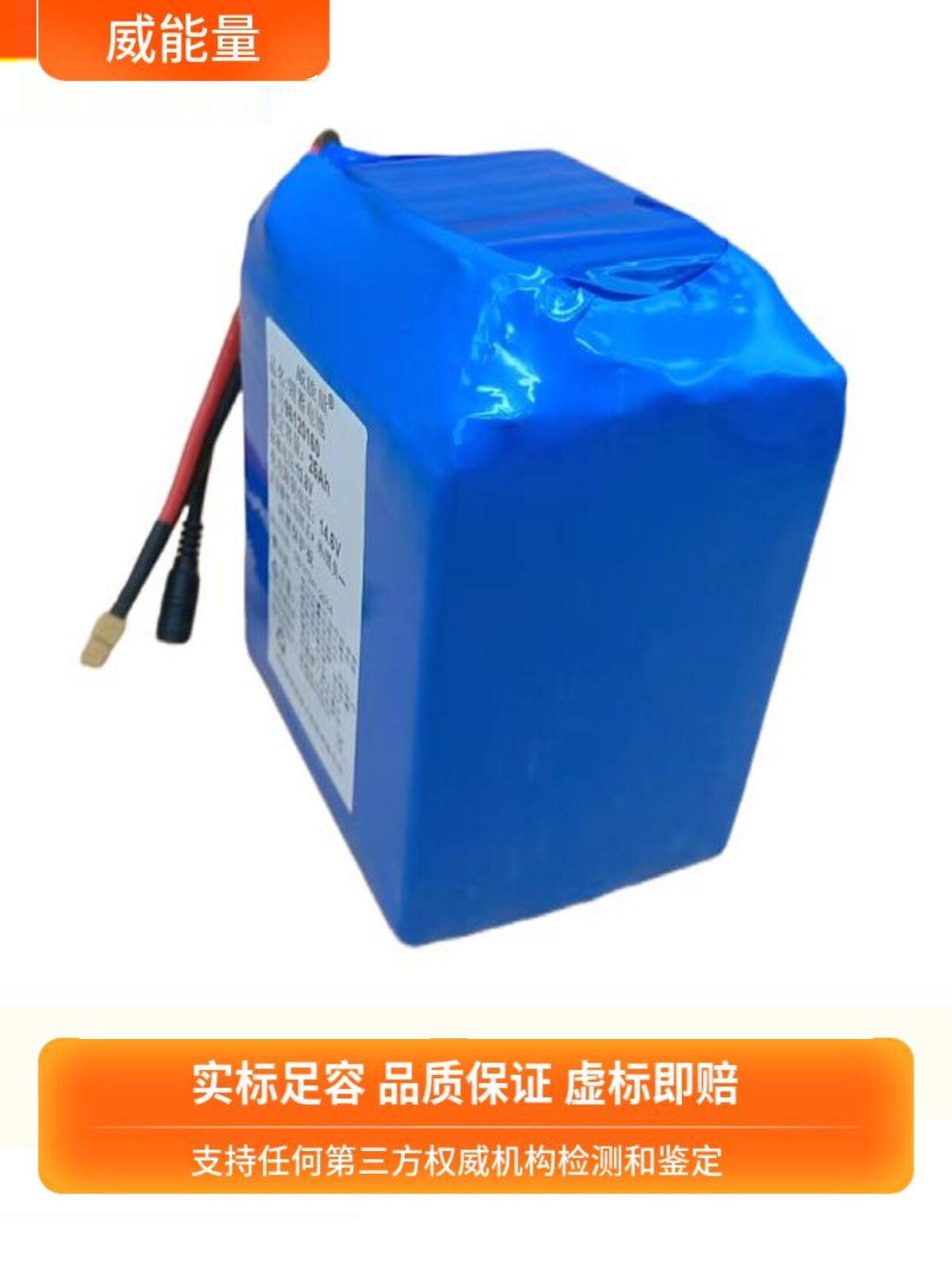 特价全新12V13.8v14.6V大容量磷酸铁锂电池组电台逆变器储能电瓶