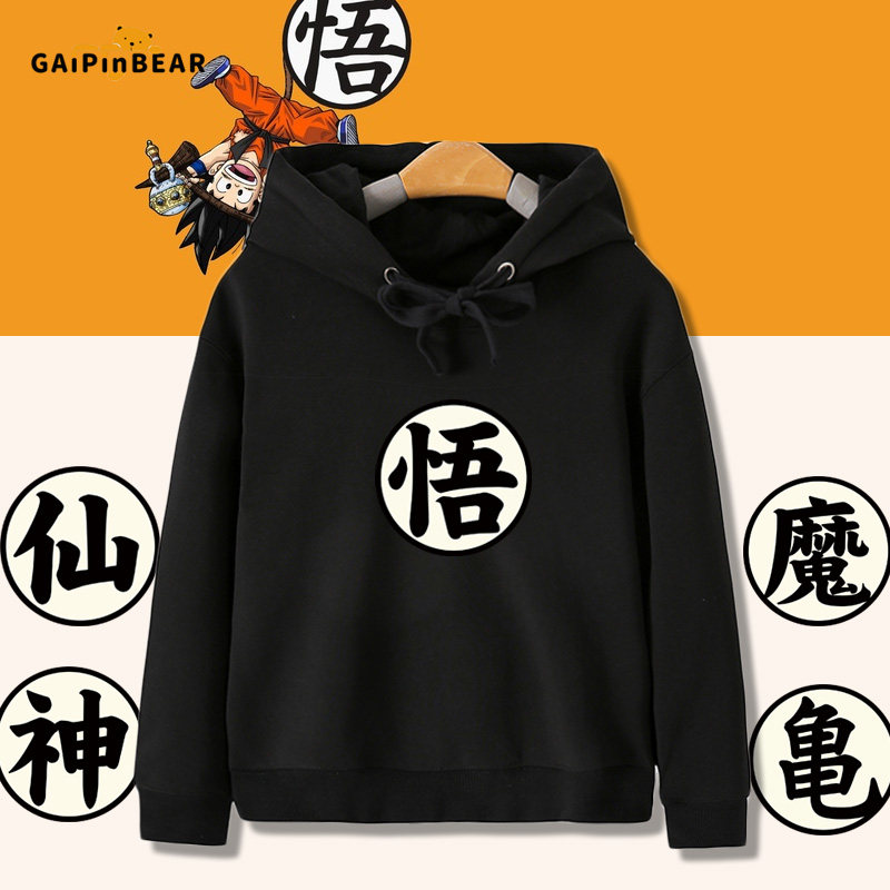 七龙珠悟饭龟仙人界王动漫卫衣