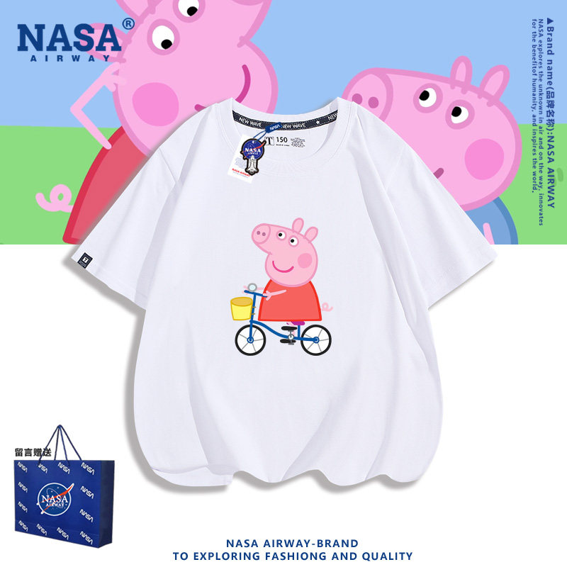 NASA联名小猪佩奇卡通动漫乔治周边亲子装儿童男女纯棉短袖T恤夏