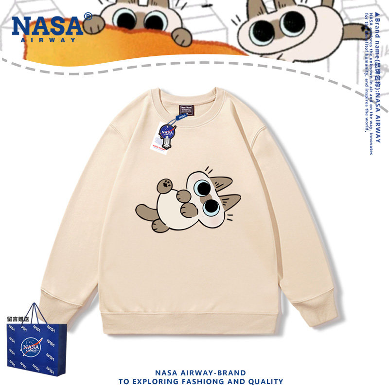 NASA联名暹罗猫小豆泥趣味表情包儿童图案男女生春秋连帽卫衣薄款