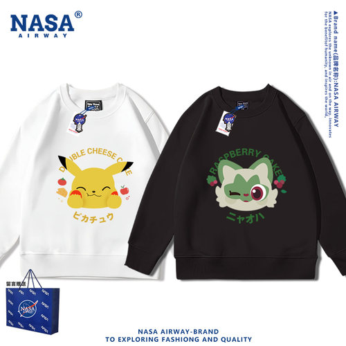 NASA联名宝可梦神奇宝贝皮卡丘呆火鳄Q版儿童男女圆领卫衣春秋款