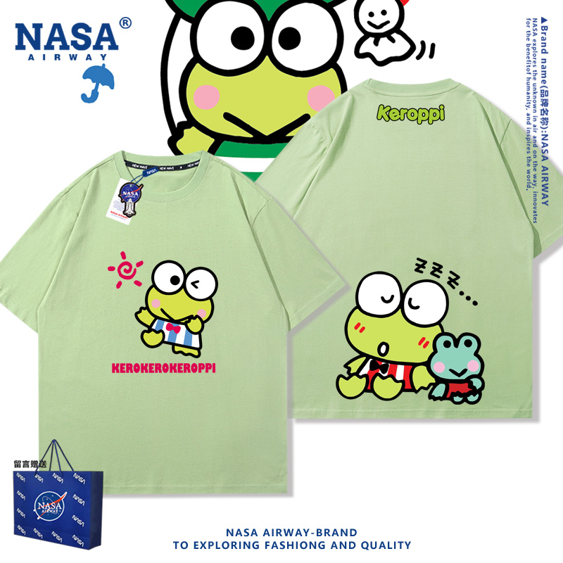 NASA联名三丽鸥大眼青蛙KEROPPI可洛比儿童男女纯棉短袖半袖T恤夏
