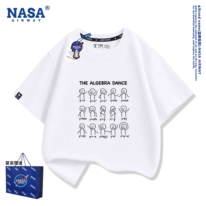 NASA联名代数一元二次方程三角函数趣味数学之舞儿童纯棉短袖T恤 - 实物图