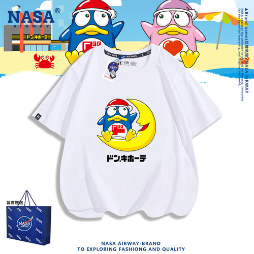 NASA联名Donki唐吉诃德惊安殿堂唐企鹅乘儿童男女纯棉短袖T恤夏季