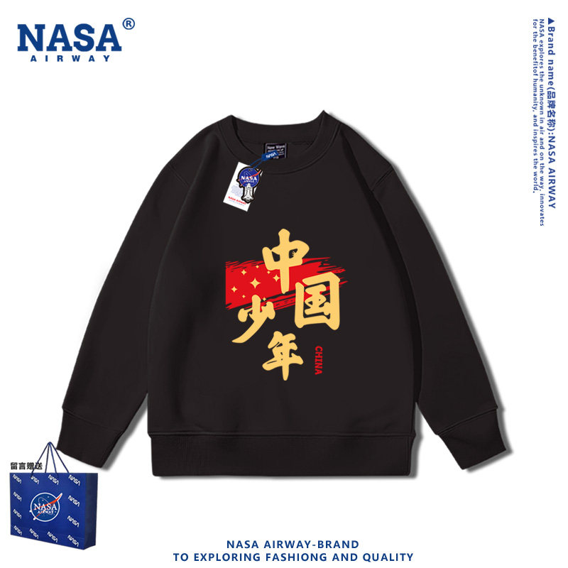 NASA联名中国少年红色十一儿童班服圆领卫衣男女秋冬加绒长袖新款
