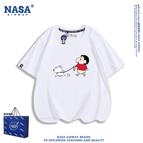 NASA AW蜡笔小新和小白卡通图案动漫周边儿童男女纯棉短袖T恤夏季