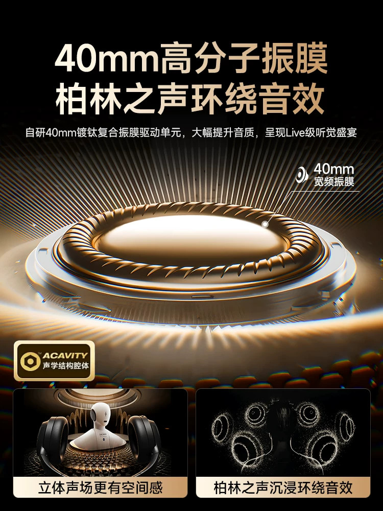 Игровая гарнитура 2026 Flagship Pro черная