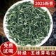 五峰芽毛尖2025年新茶叶明前特级嫩芽云雾春茶湖北茗茶叶250g罐装