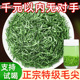 五峰芽毛尖2025新茶嫩芽明前春茶特级正宗宜昌高山浓香型绿茶500g